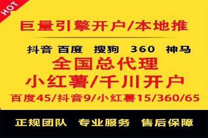 百度竞价包年推广助力企业实现线上线下融合
